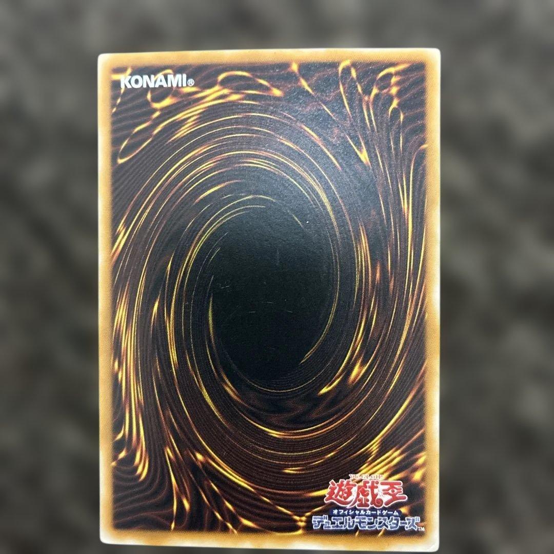 ブラック・マジシャン LN-53 レリーフ