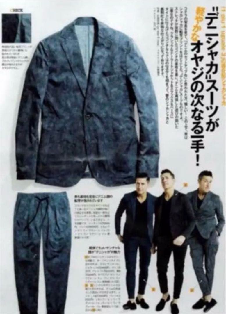 お洒落\"デニシャカ\"ジャケット《定価88,560円》