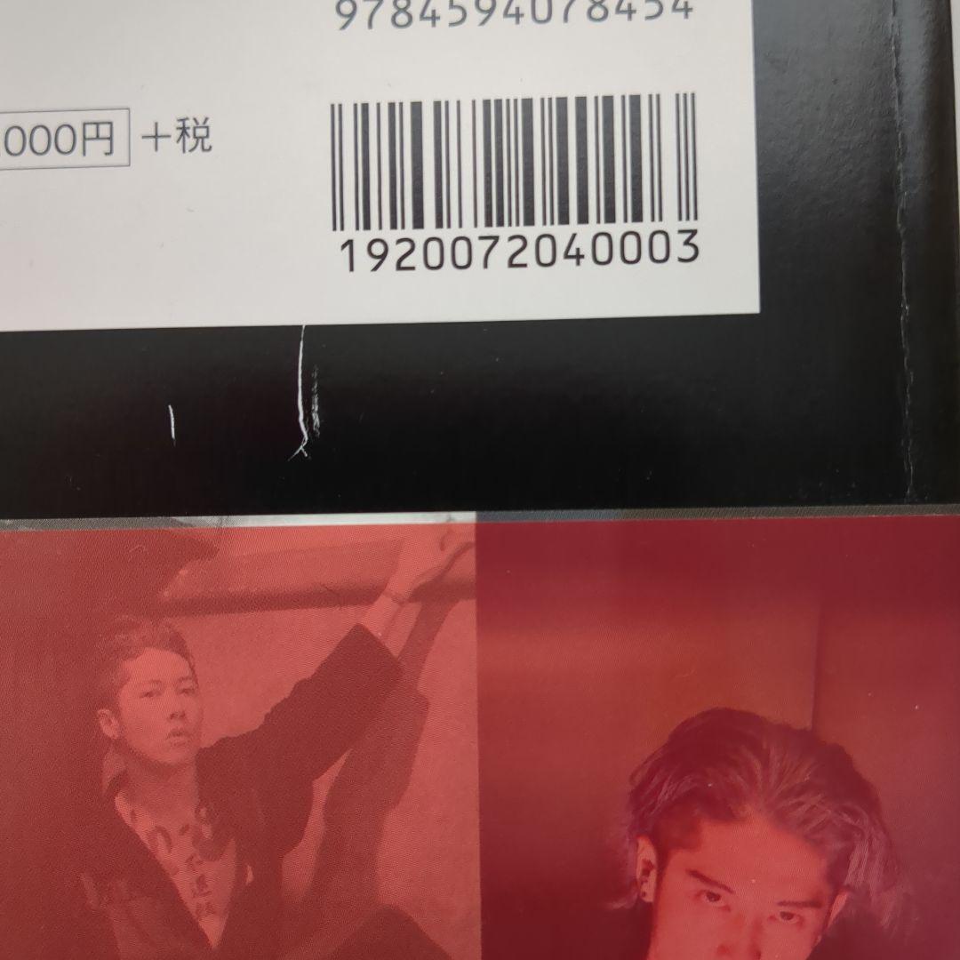 MIYAVI vs 15のフォトグラファー 写真集【匿名配送】