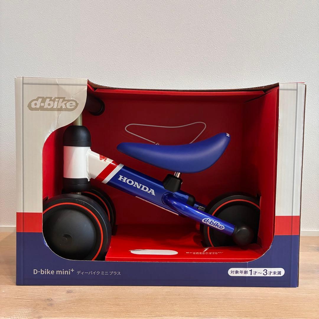 d-bike ミニプラス HONDA トリコロールカラー ディーバイク