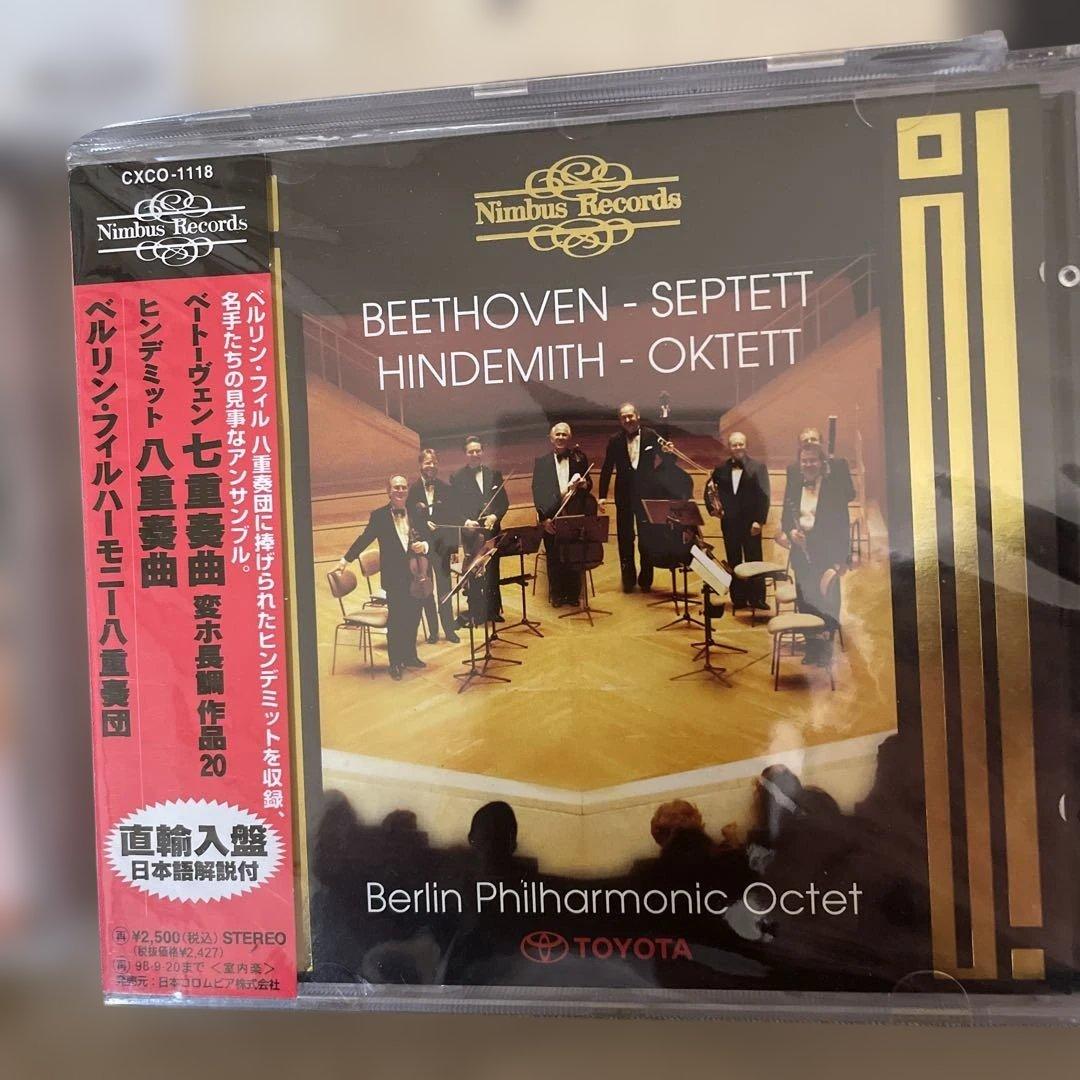 希少廃盤含む12枚！名曲秘曲が大集合コントラバス奏者必聴！コントラバス入り室内楽