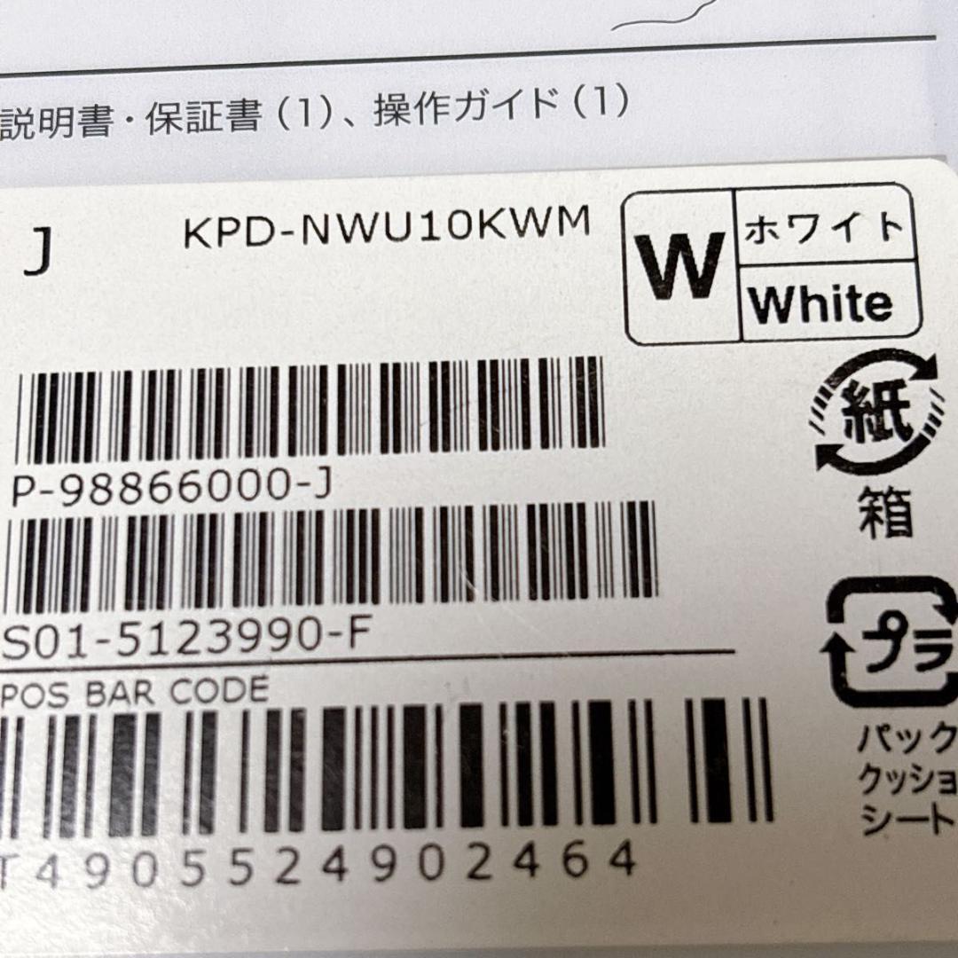 ソニー ダイレクト録音キット KPD-NWU10K SONY ウォークマン