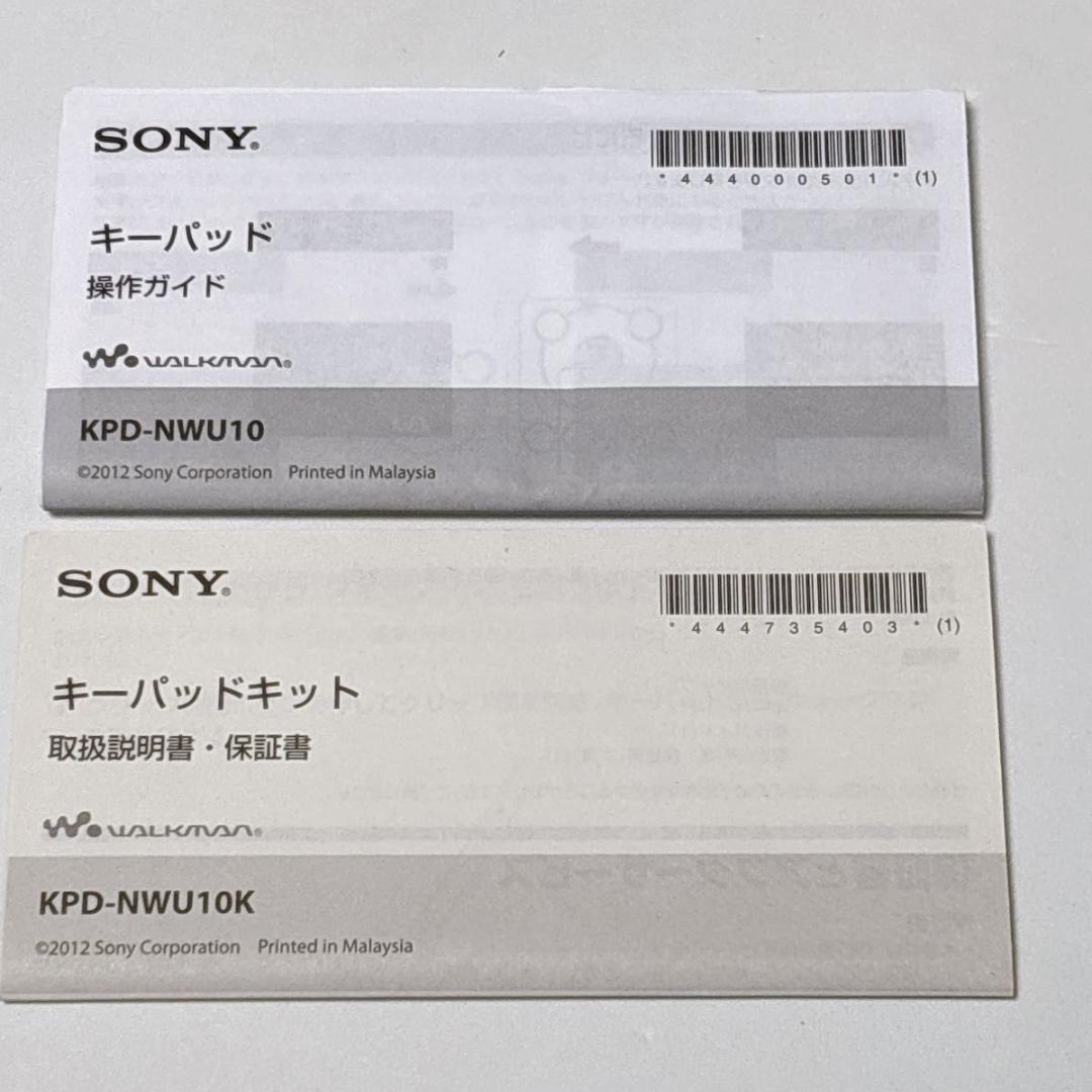 ソニー ダイレクト録音キット KPD-NWU10K SONY ウォークマン