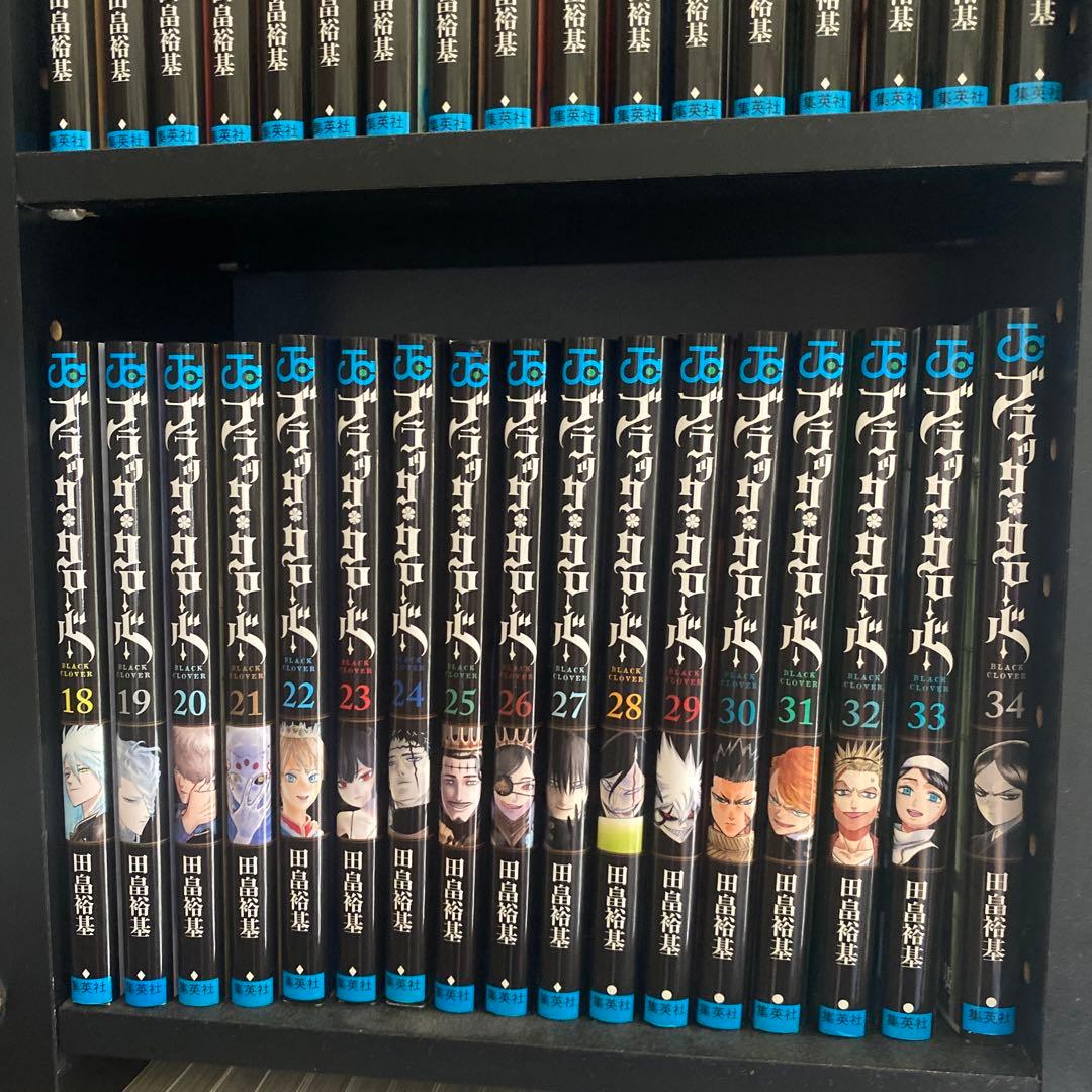 ブラッククローバー 1〜34巻