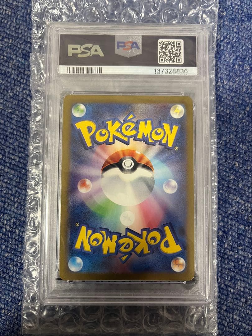@sano コダック AR PSA10