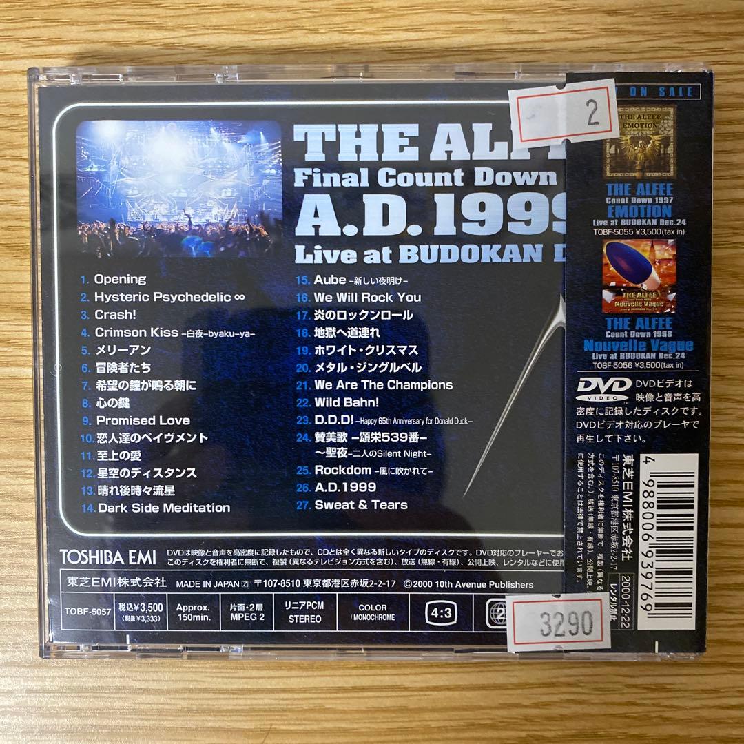 ミュージック Final CountDown A.D.1999 Live at BUDOKAN