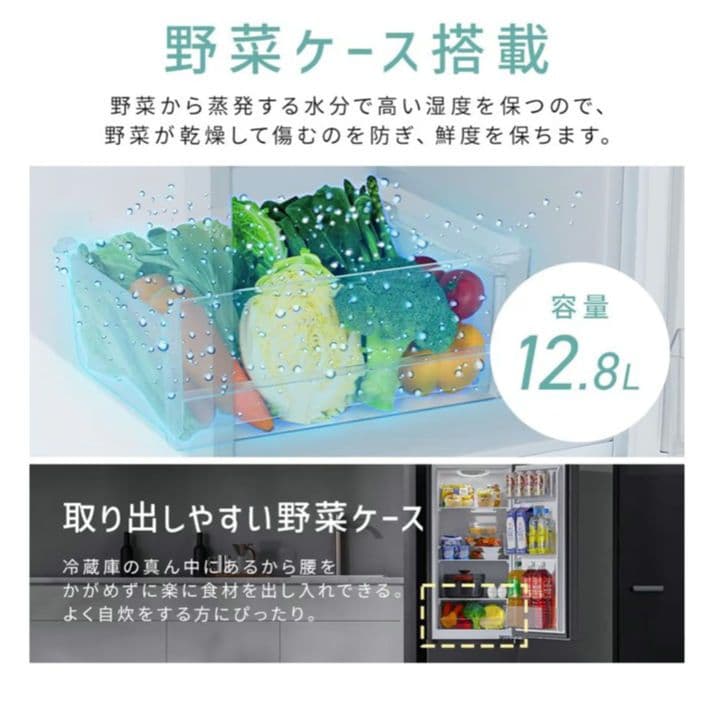 スリム冷蔵庫 170L 幅45cm