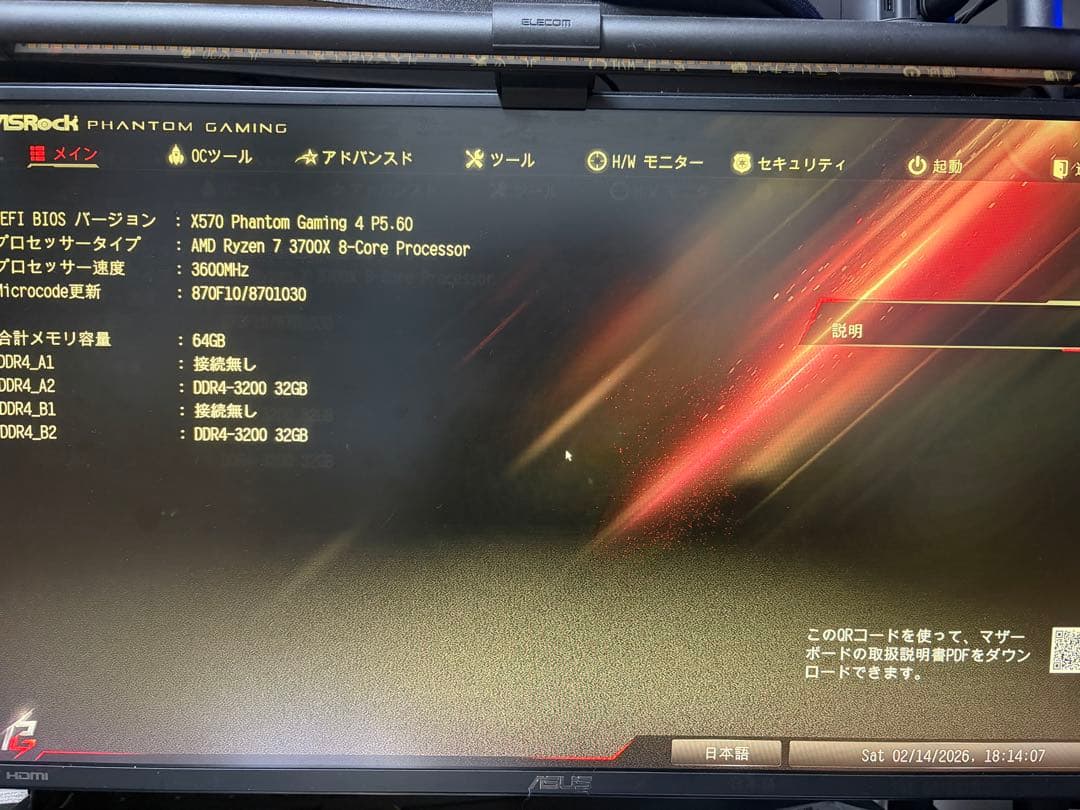 CORSAIR DDR4-3200MHz メモリ 64GB [32GB × 2]