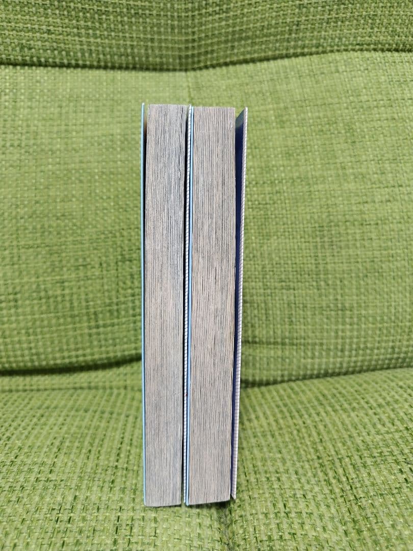 風の柔士 真船一雄 2冊セット