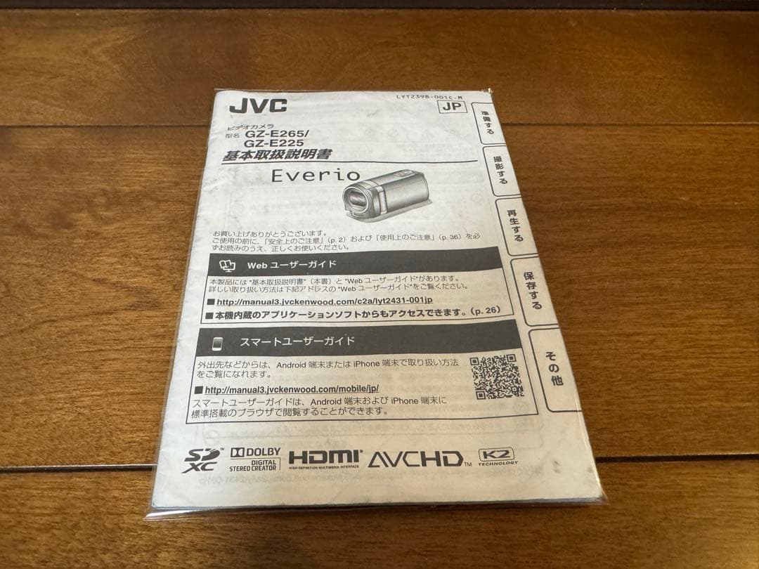 JVC Everio GZ-E265-N 32GB SD付 録画確認済