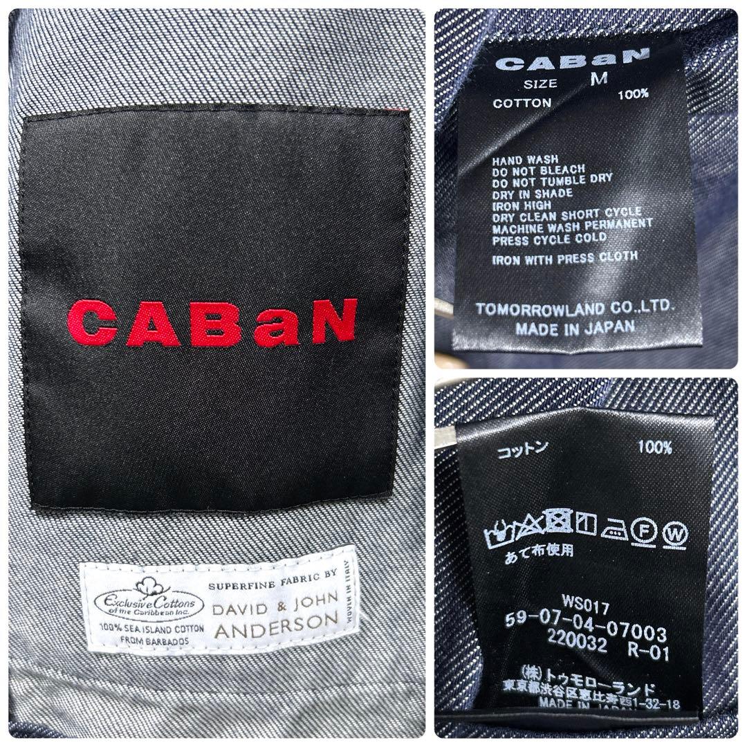 キャバン テーラードジャケット デニム ダブル シーアイランドコットン M