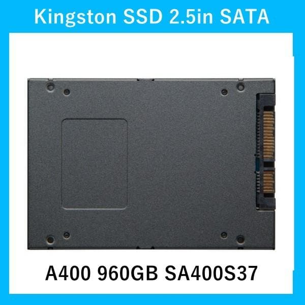 Kingston SSD A400 960GB 2.5インチ【ほぼ新品同様】