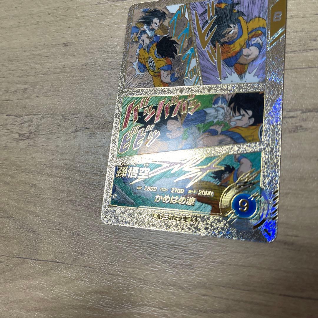 ドラゴンボール　スーパーダイバーズ　アドバンスパック　孫悟空