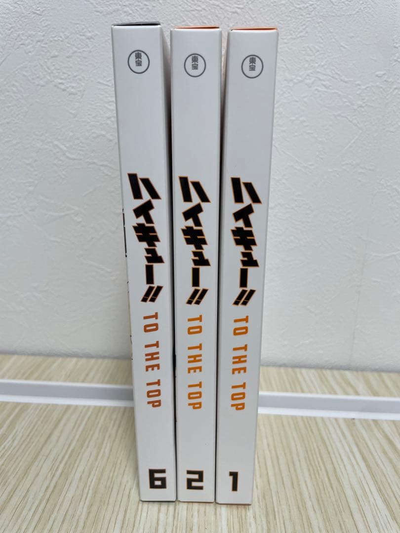 ハイキュー!! TO THE TOP 初回生産限定版 Vol.1 2 6