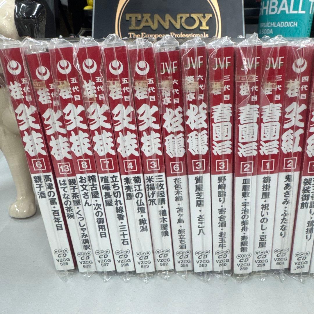 帯付き新品同様CD★ビクター落語上方篇20枚セット！桂文枝、松鶴、桂春團治、文紅