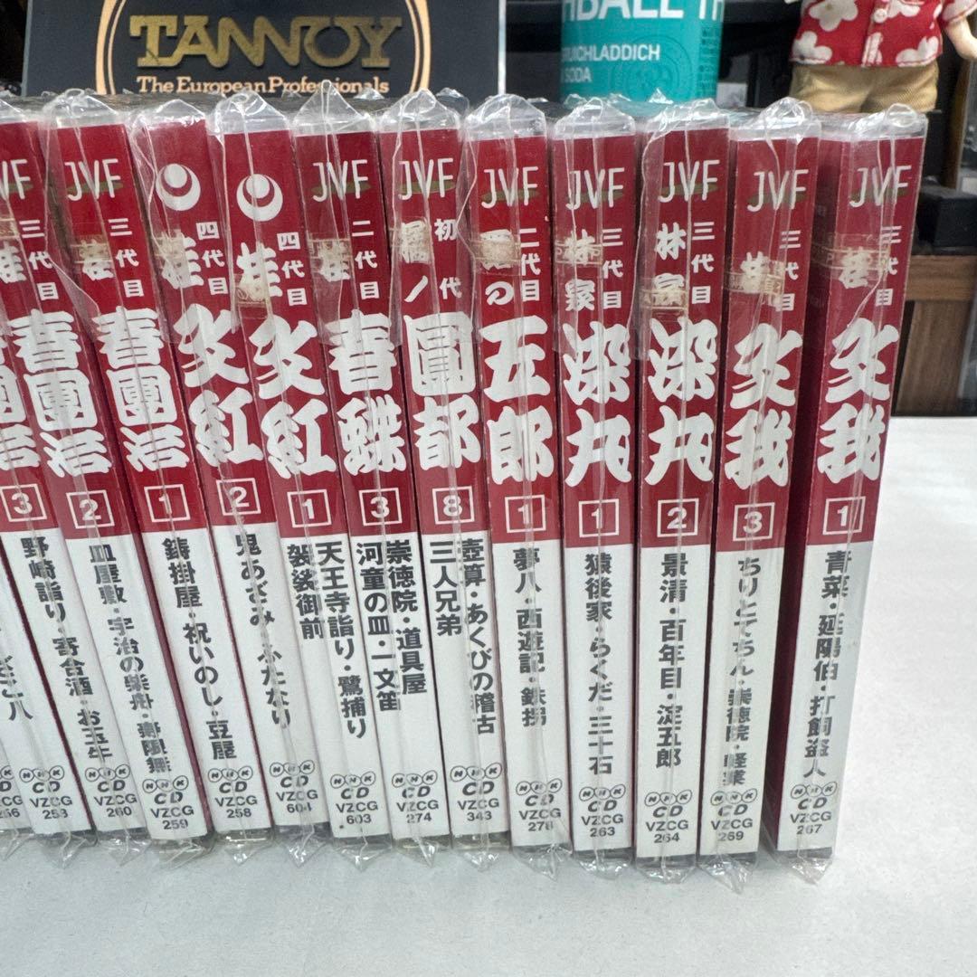 帯付き新品同様CD★ビクター落語上方篇20枚セット！桂文枝、松鶴、桂春團治、文紅