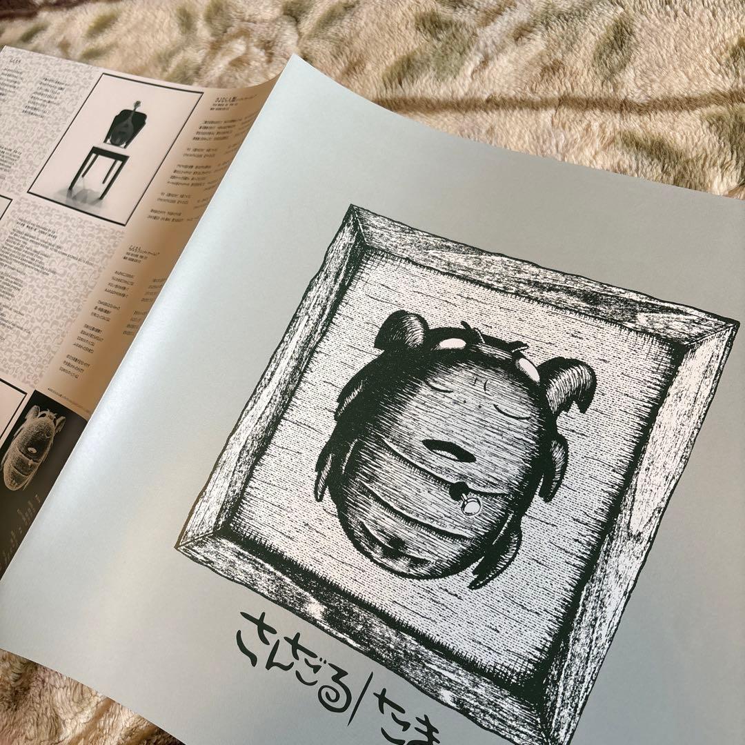 たま／さんだる／さよなら人類／知久寿焼／石川浩司／滝本晃司／レコード／新品