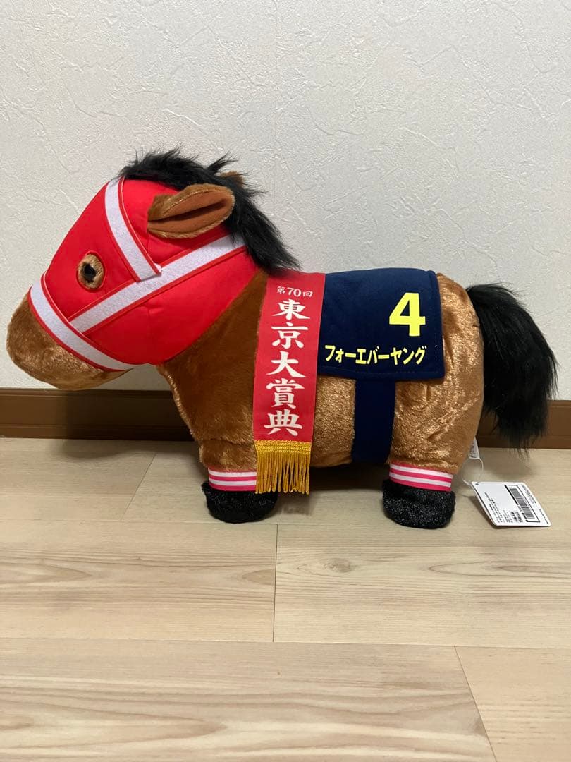 競馬　ふわふわBIGぬいぐるみ　6個セット(好きなもの6つ選んでください)