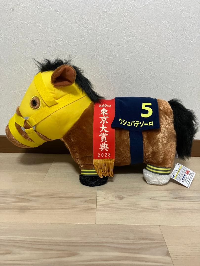 競馬　ふわふわBIGぬいぐるみ　6個セット(好きなもの6つ選んでください)