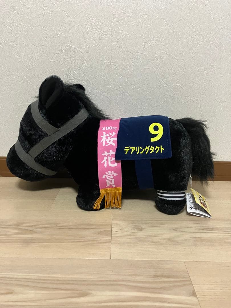 競馬　ふわふわBIGぬいぐるみ　6個セット(好きなもの6つ選んでください)