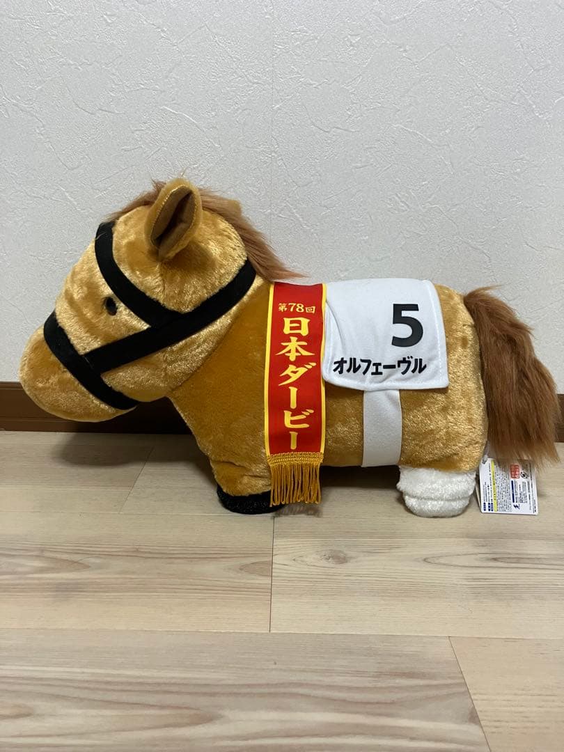 競馬　ふわふわBIGぬいぐるみ　6個セット(好きなもの6つ選んでください)