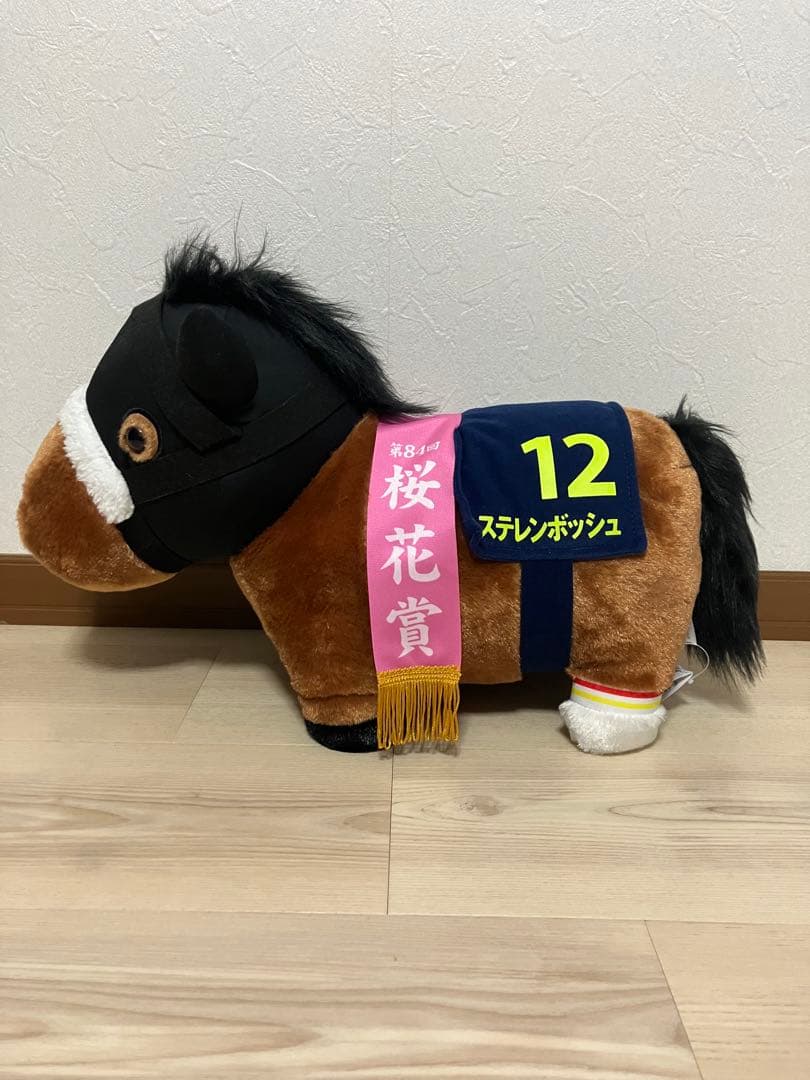 競馬　ふわふわBIGぬいぐるみ　6個セット(好きなもの6つ選んでください)