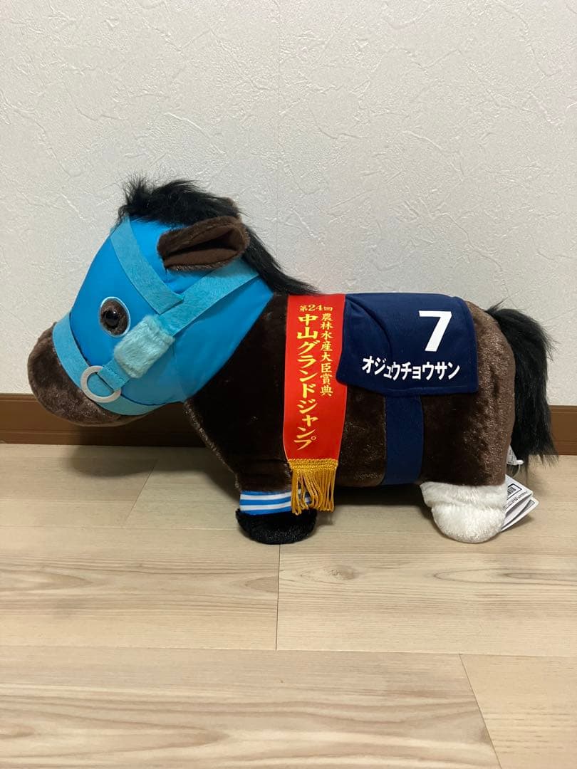 競馬　ふわふわBIGぬいぐるみ　6個セット(好きなもの6つ選んでください)