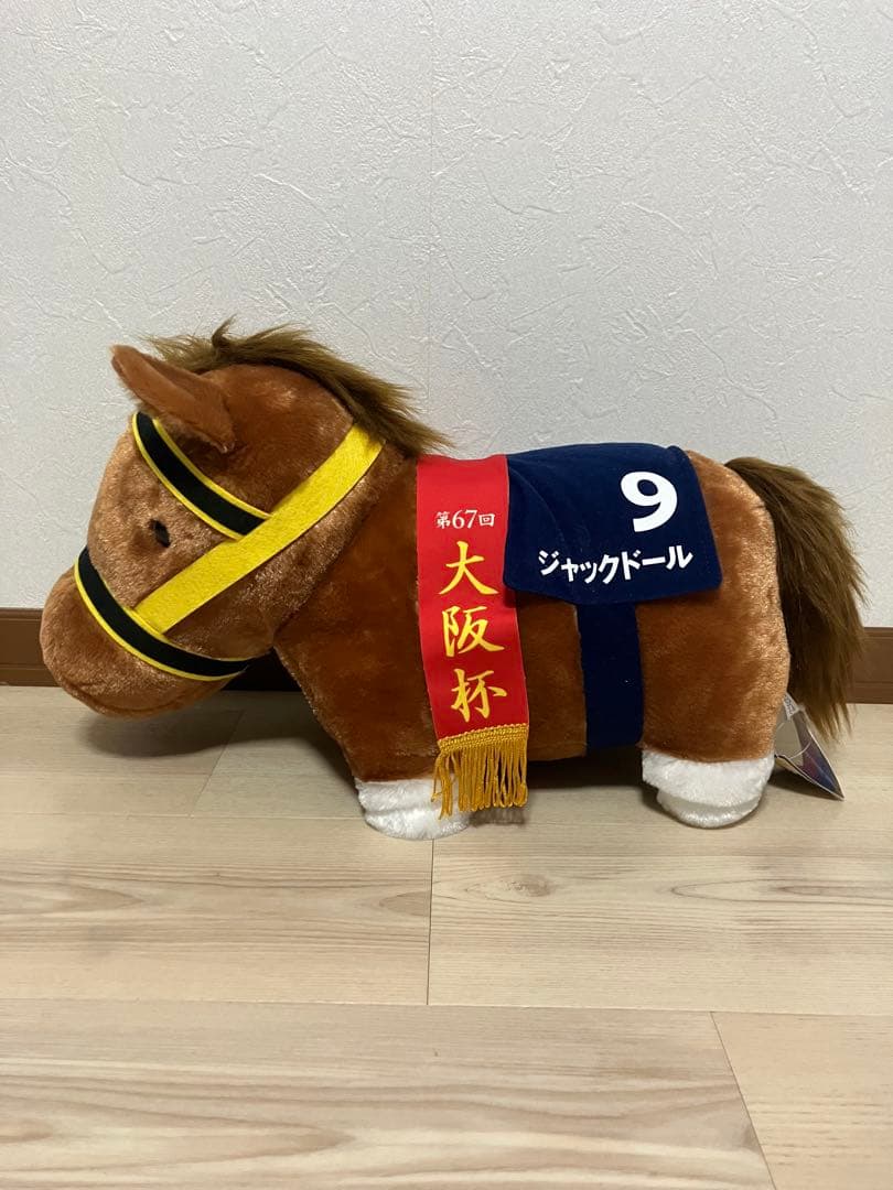 競馬　ふわふわBIGぬいぐるみ　6個セット(好きなもの6つ選んでください)