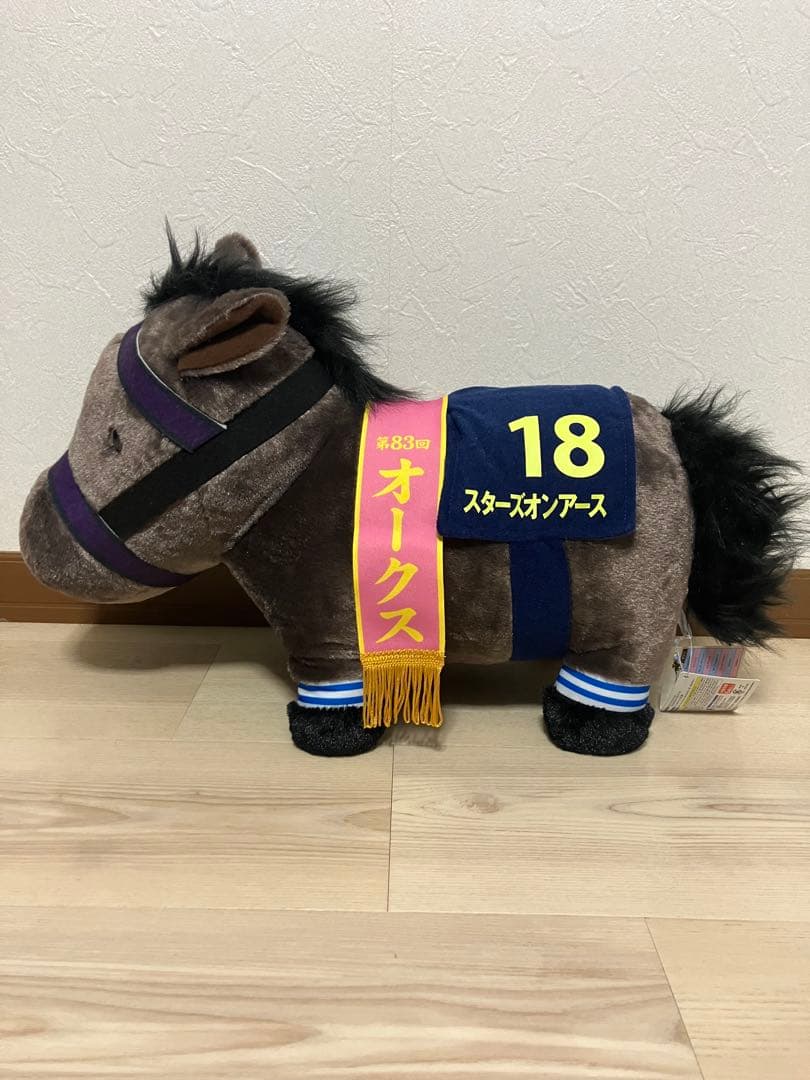 競馬　ふわふわBIGぬいぐるみ　6個セット(好きなもの6つ選んでください)