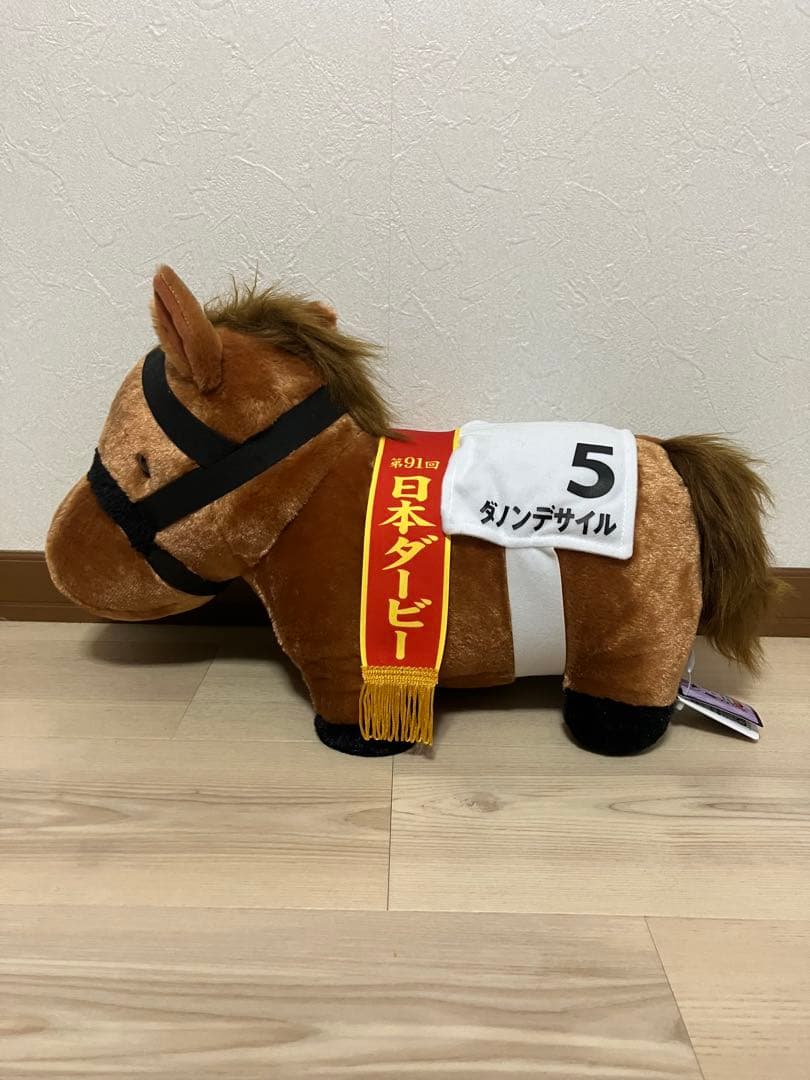 競馬　ふわふわBIGぬいぐるみ　6個セット(好きなもの6つ選んでください)