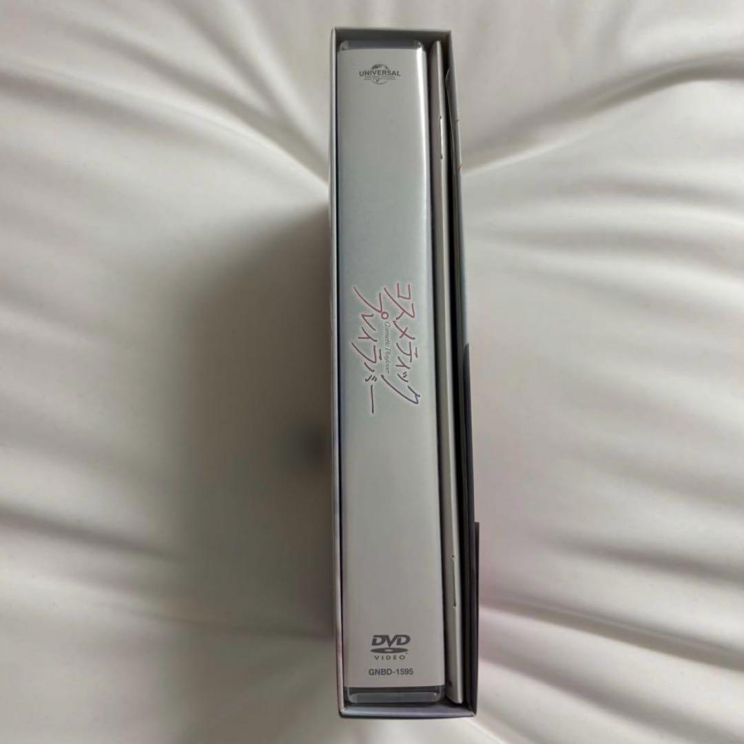 【超美品】『コスメティックプレイラバー』 DVD