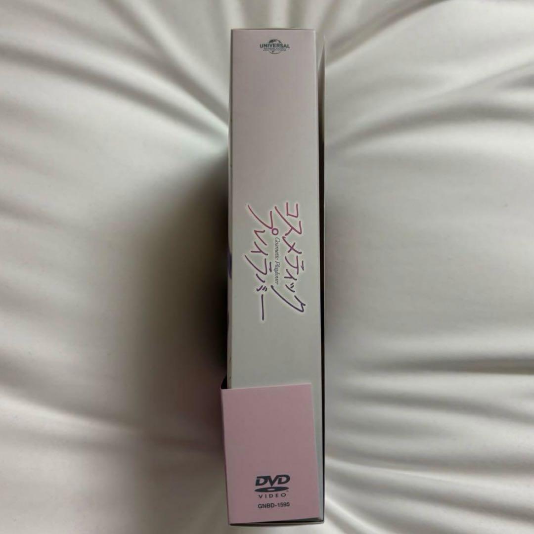 【超美品】『コスメティックプレイラバー』 DVD