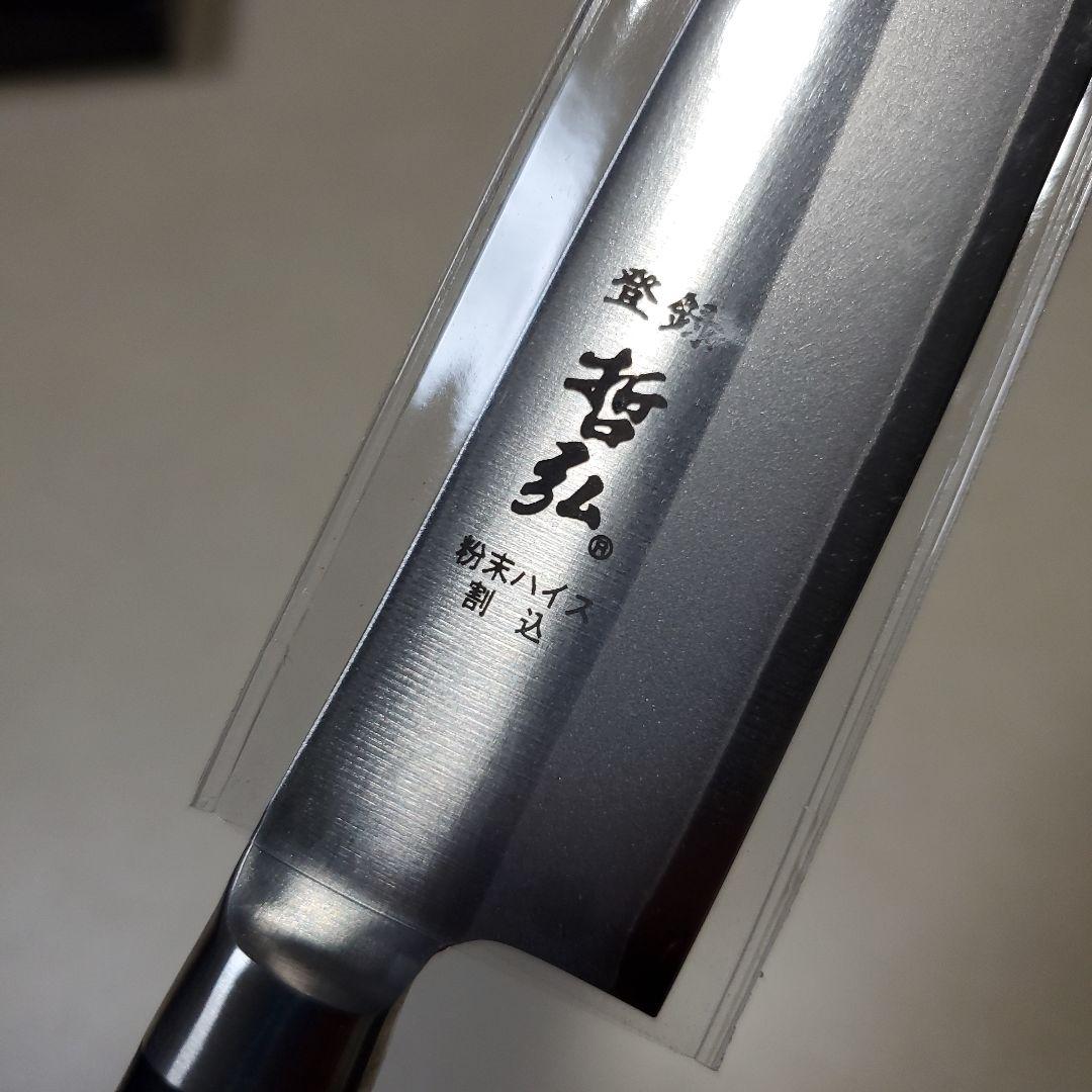 哲弘　粉末ハイス鋼ペティナイフ　最高級スーパーゴールドⅡ（SPG2）