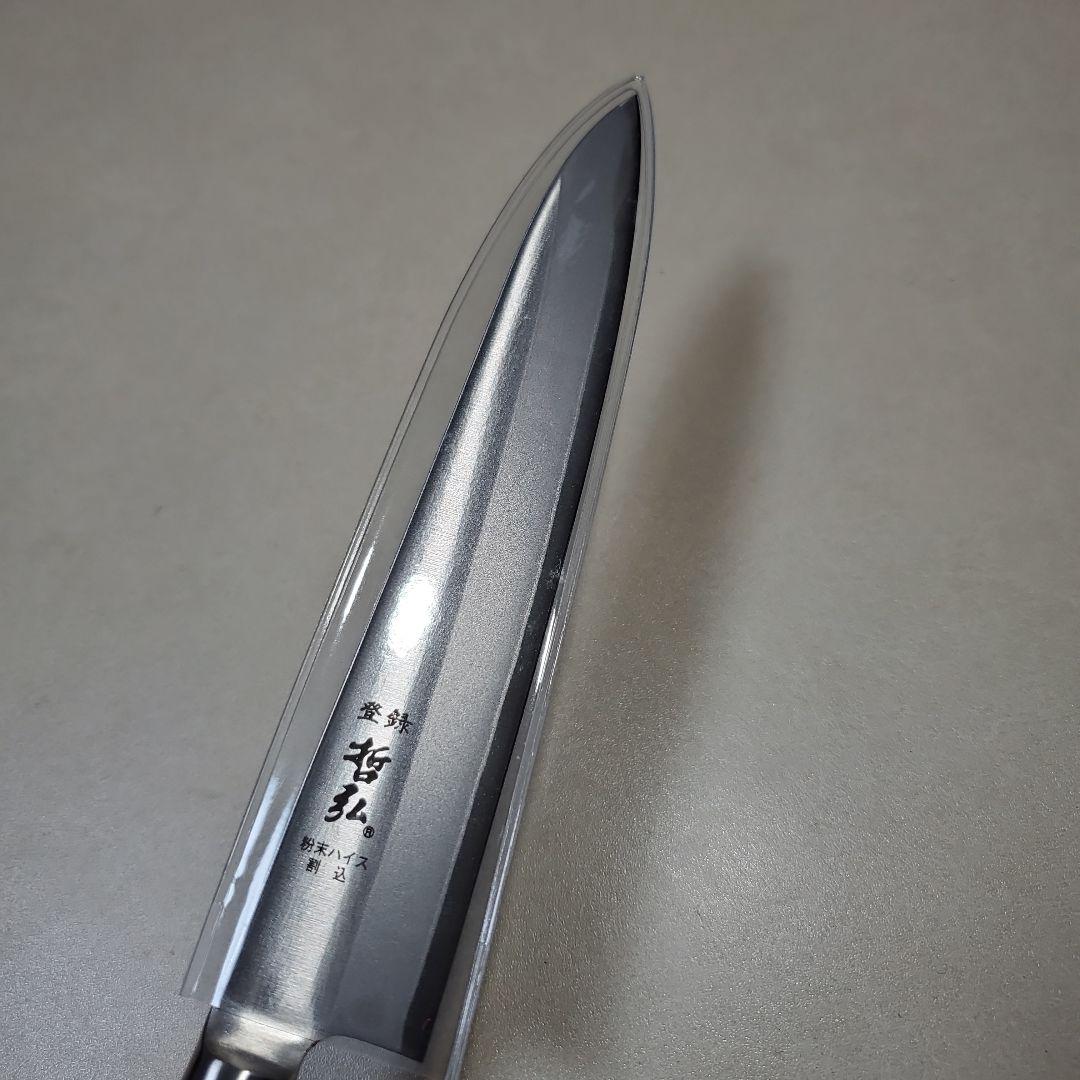 哲弘　粉末ハイス鋼ペティナイフ　最高級スーパーゴールドⅡ（SPG2）