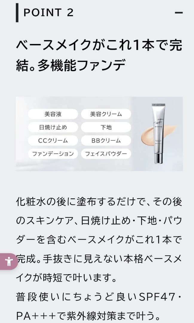薬用リンクルカバー ファンデーション 20g2本セット(正規品)
