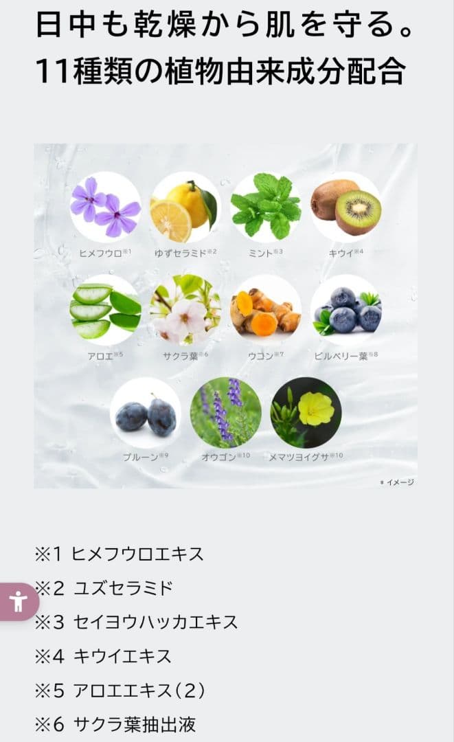 薬用リンクルカバー ファンデーション 20g2本セット(正規品)