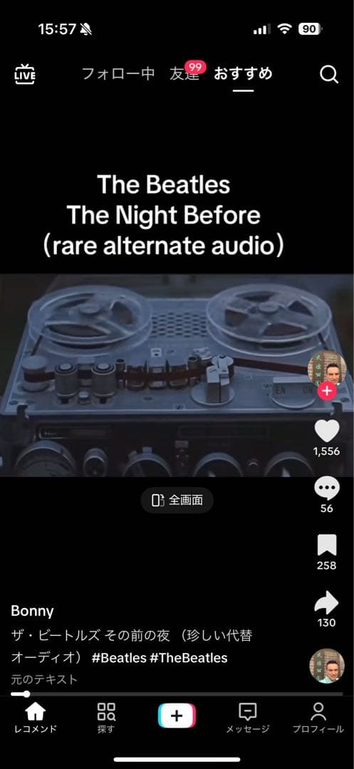 くろさま専用アナログ、ビートルズサウンドTEAC 22-4 オープンリール