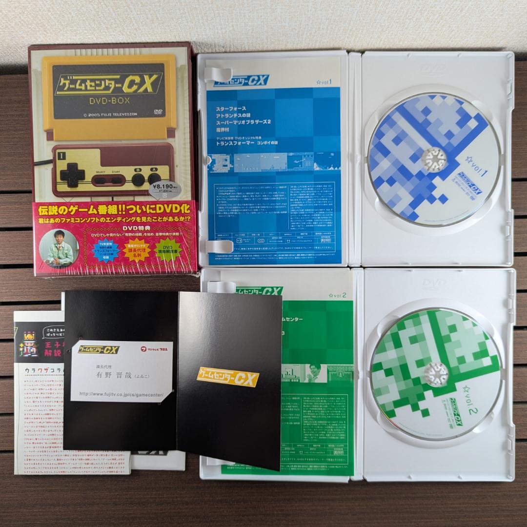 ゲームセンターCX DVD-BOX1～5 DVD2枚組×5セット 有野課長
