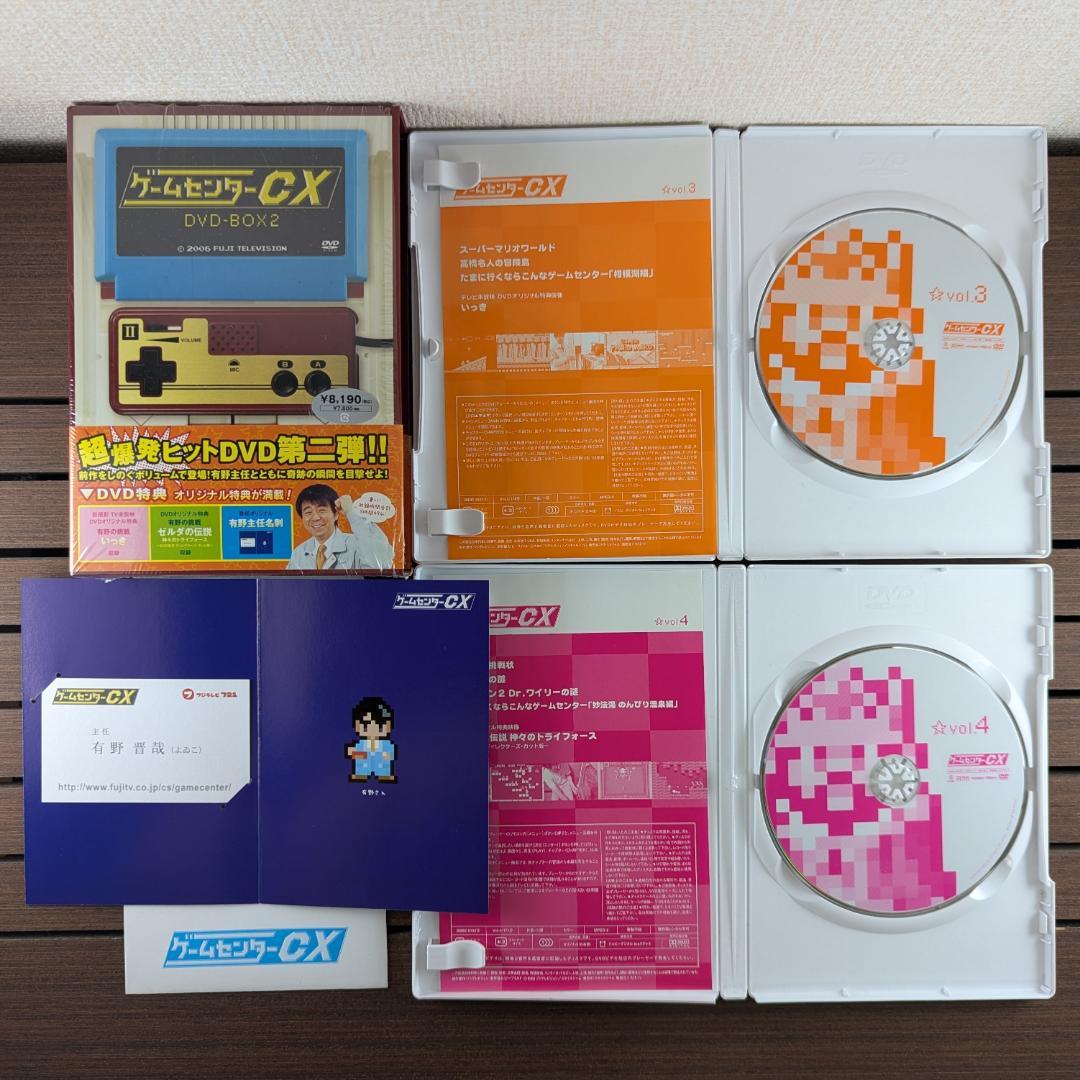 ゲームセンターCX DVD-BOX1～5 DVD2枚組×5セット 有野課長
