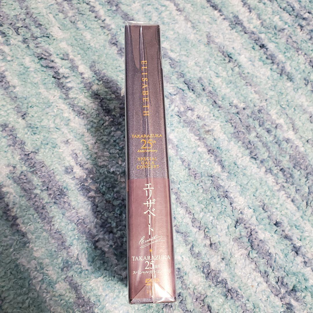 エリザベート TAKARAZUKA 25周年 ガラコンサート DVD