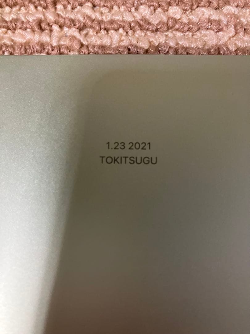 iPad Air 4 Wi-fi 256GB グリーン ※刻印入り