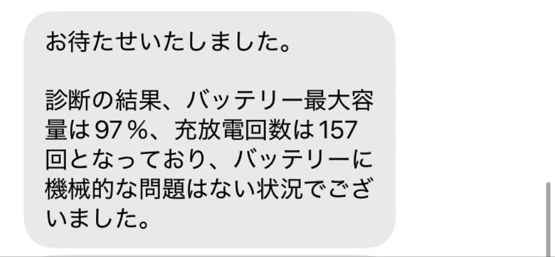 iPad Air 4 Wi-fi 256GB グリーン ※刻印入り