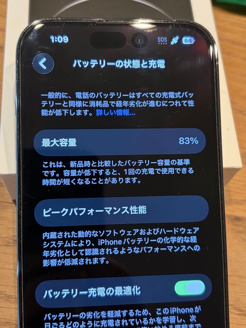 iPhone14 Pro ディープパープル 本体　128GB SIMフリー