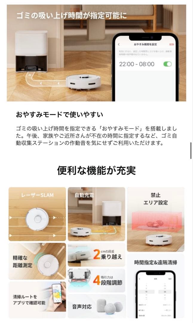 SwitchBot ロボット掃除機K10+ 本体&1年分交換アクセサリーセット