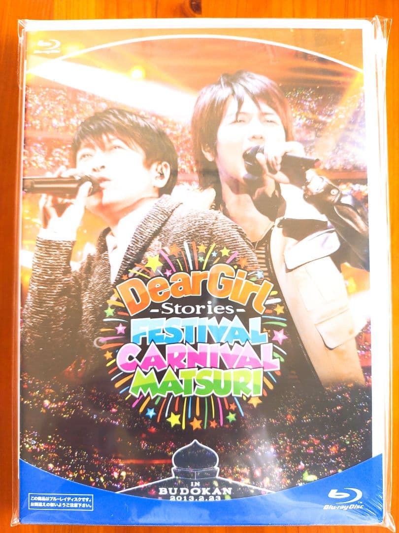ミュージック DearGirl~Stories~FestivalCarnivalMatsuri