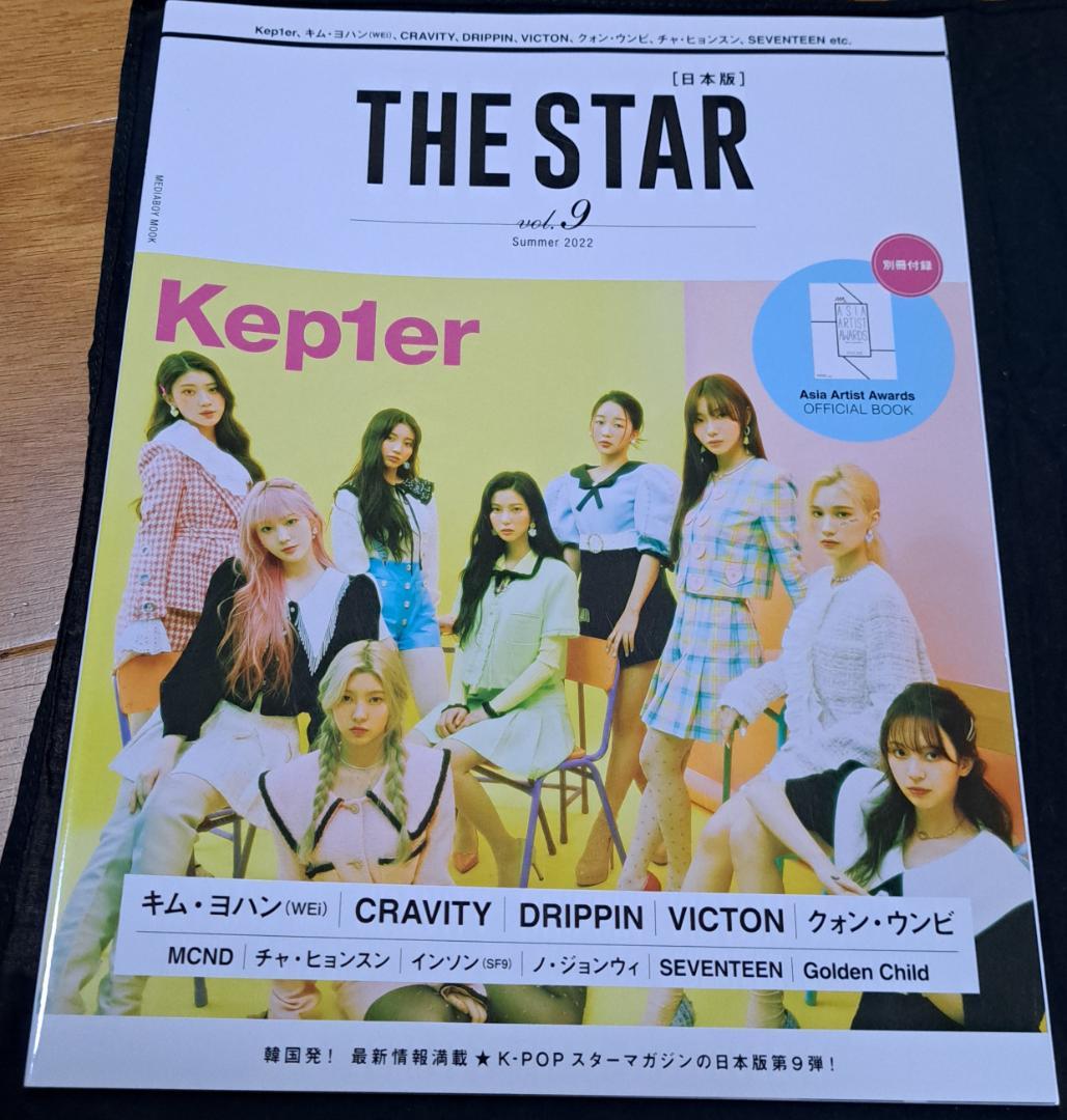 【 ★SEVENTEENセット ★】