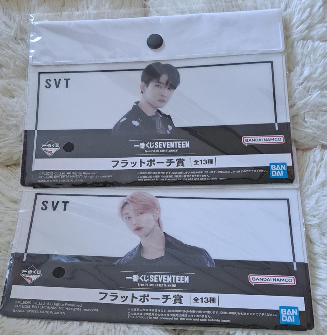 【 ★SEVENTEENセット ★】