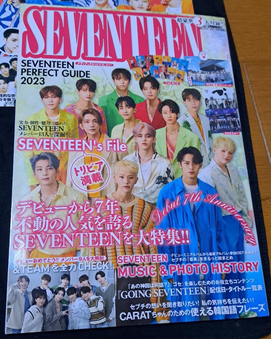 【 ★SEVENTEENセット ★】