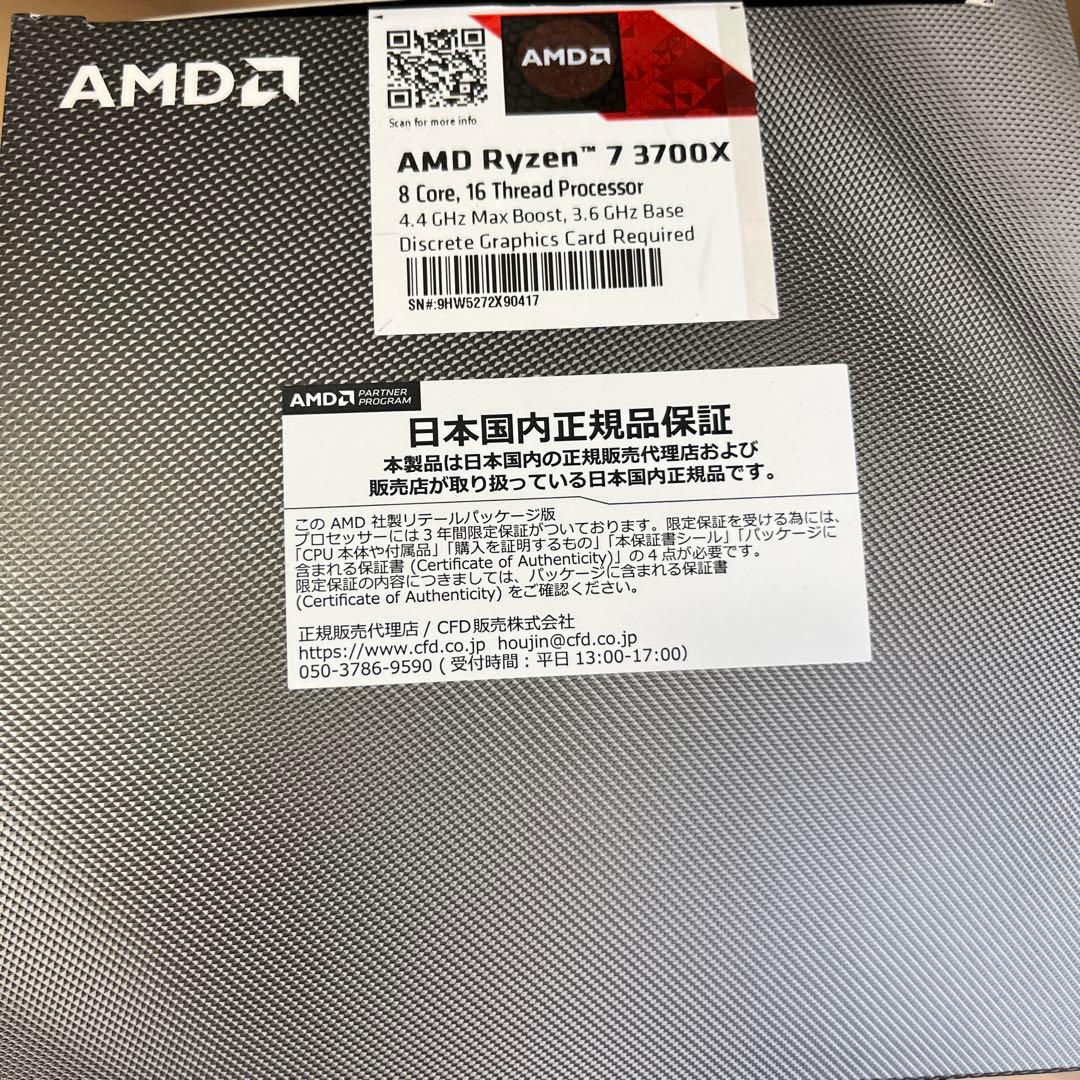 AMD Ryzen 7 3700X CPU ファン付き