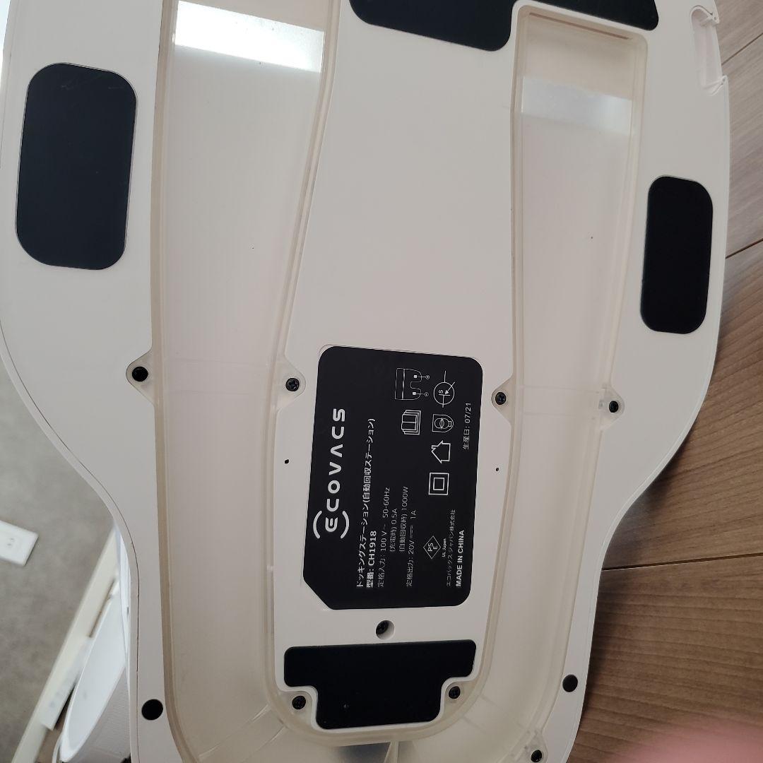 ECOVACS エコバックス DEEBOT ドッキングステーションCH1918